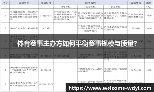 问鼎娱乐