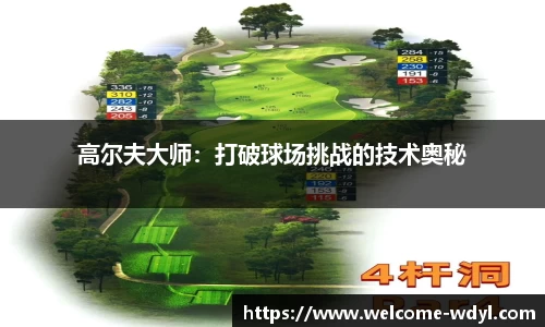 问鼎娱乐官方网站