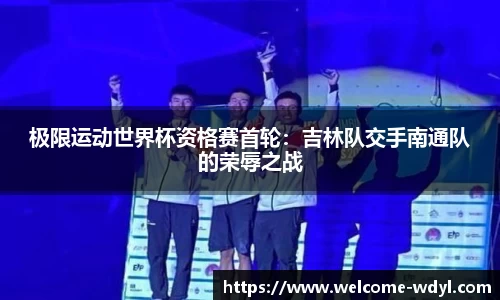问鼎娱乐官网