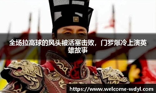 问鼎娱乐官网