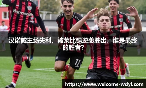 问鼎娱乐