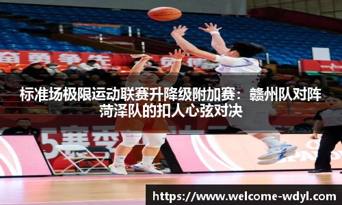问鼎娱乐