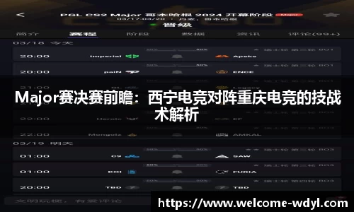 问鼎娱乐官网
