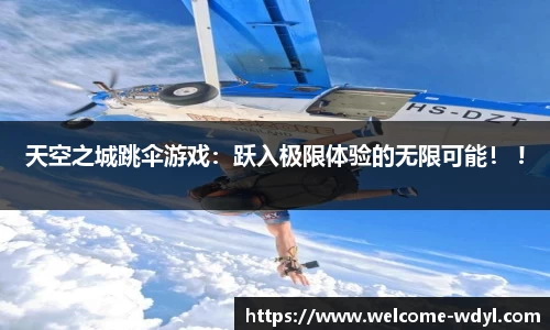 问鼎娱乐